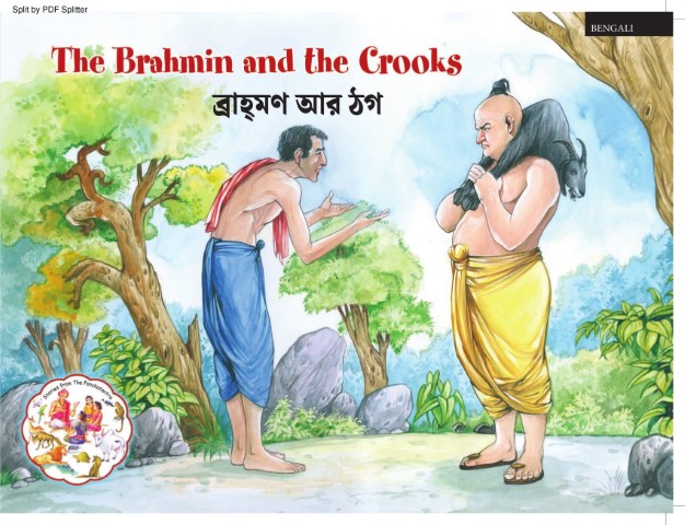 The Brahmin and the Crooks
